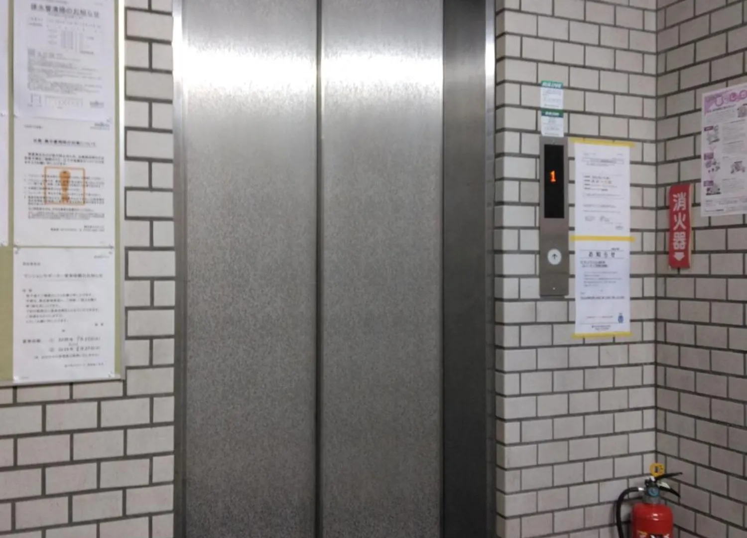 ライオンズマンション道玄坂ｂ Apartment Tokyo